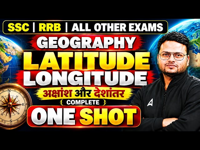 Latitude & Longitude One Shot | SC JE/RRB JE Marathon Classes | SSC JE/RRB JE Geography Classes