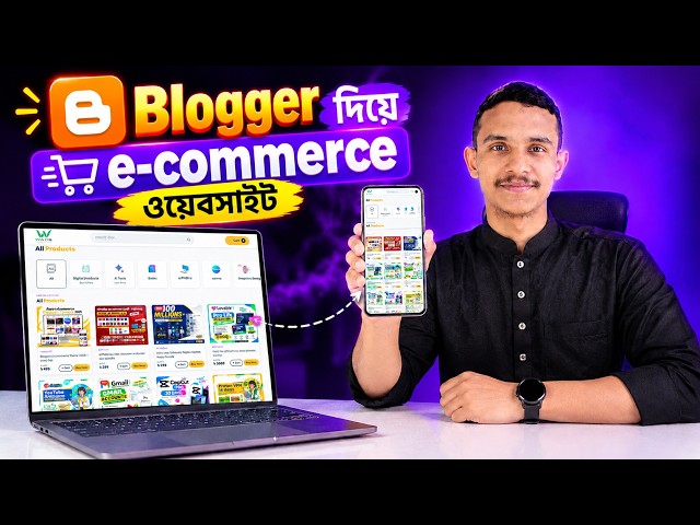 Create a Professional Blogger eCommerce website | Complete Theme Development Tutorial 2026