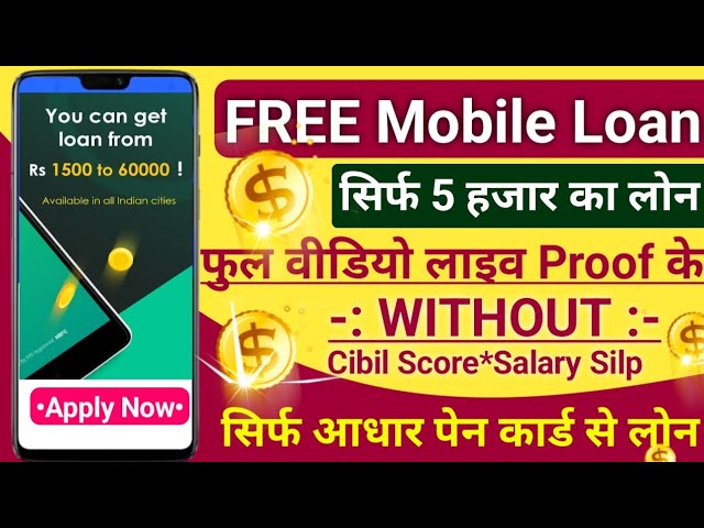 Instant Loan app 2024 | Instant Personal Loan apps | today new instant loan app | fast loan app 2024