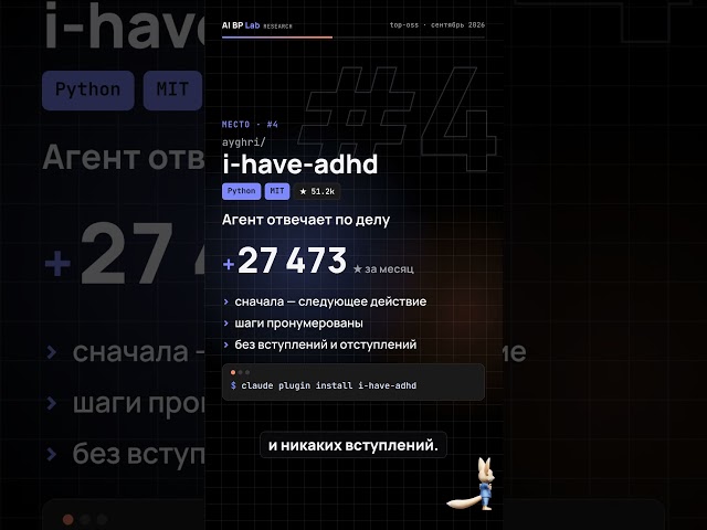 Топ-5 опенсорс месяца: Archify, God's Eye View, Ponytail и локальный ElevenLabs #shortsindia