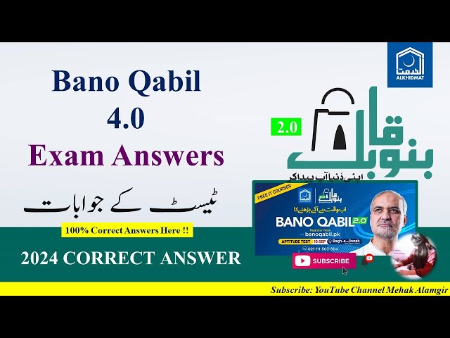 Bano Qabil 4.0 Exam Answers 2025 | Bano Qabil 4.0 Test Answers 2025