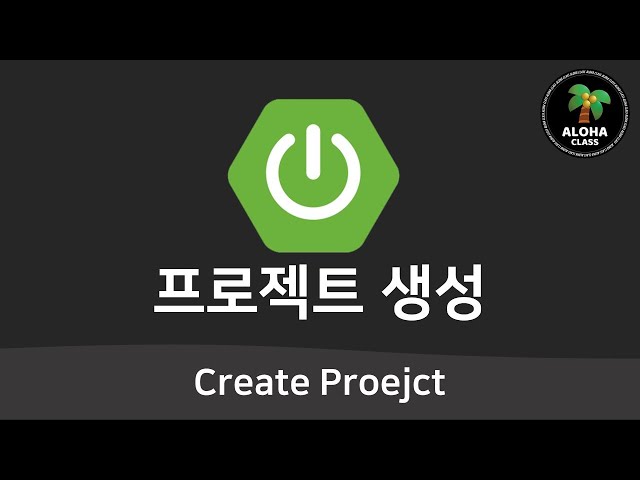 Creating and Running a Spring Boot Project (Feat. Eclipse)