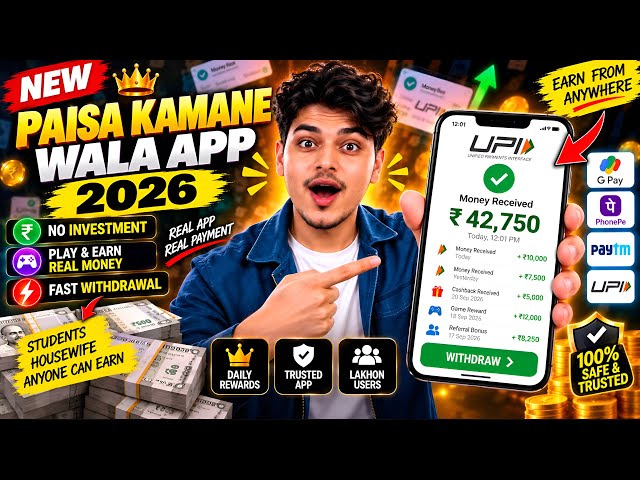 Paisa kamane wala app 2026 | NEW UPI MONEY EARNING APP | New Earning App Today