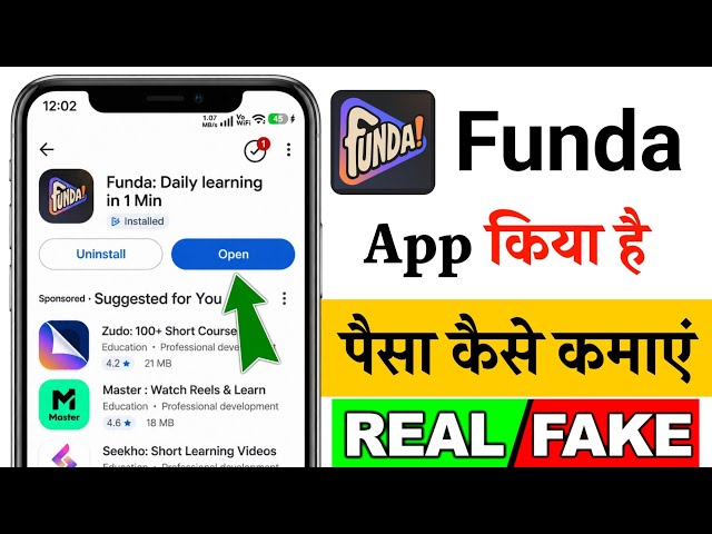 What is the Funda app | How to earn money from the Funda app | Funda app real or fake | Funda app