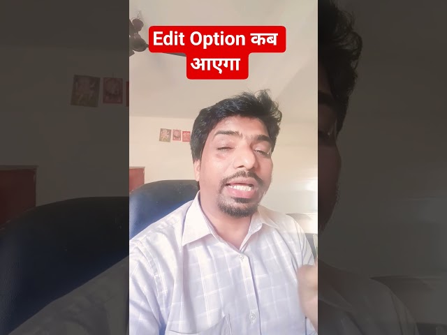 JTET फॉर्म में एडिट का option कब आएगा