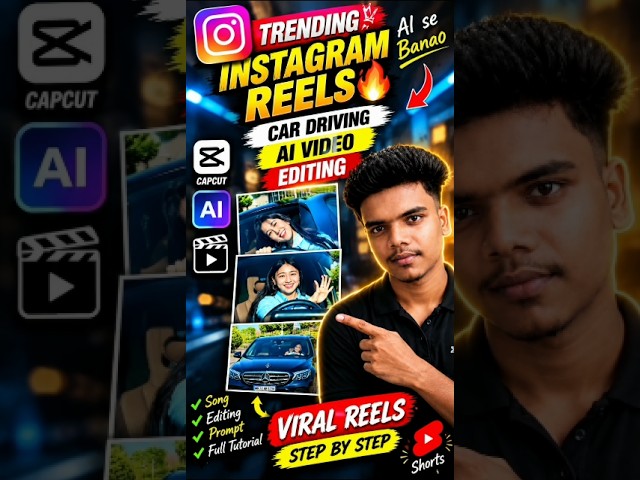 Viral Instagram Reels with AI 🚗🔥 | AI Car Driving Video Editing Tutorial #instagram #trending #car