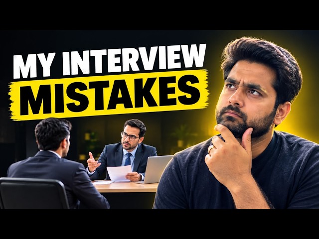 My Interview Mistakes: The Uncontrollable Factors