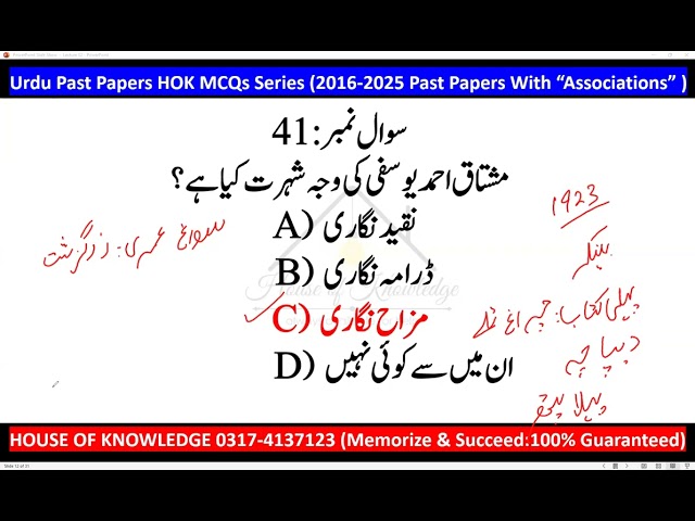 Lecture#02: Urdu MCQs 31-60 with Associations  | PPSC Past Papers Error Free MCQs Series