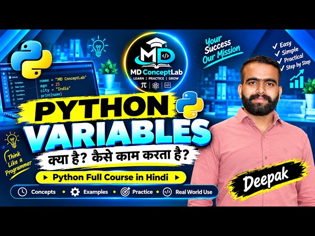 Python Variables in Hindi | Python Variables क्या है? | Python Full Course in Hindi