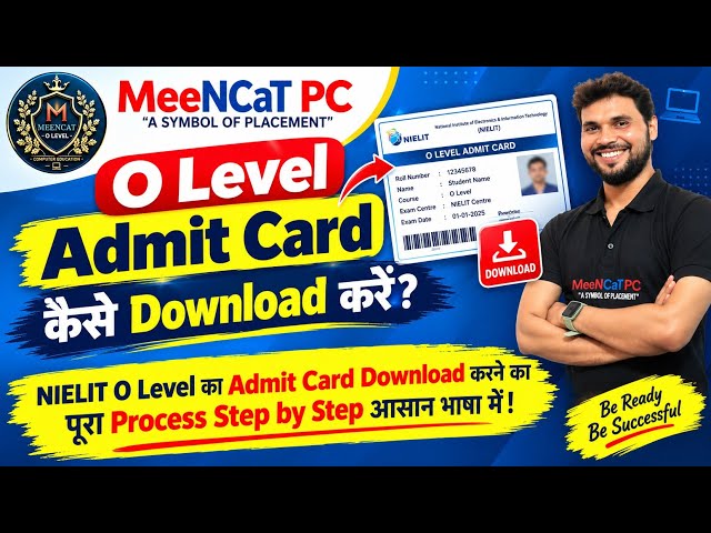 Level Admit Card कैसे Download करें? | NIELIT O Level Exam Admit Card Download 2026 | Step by Step