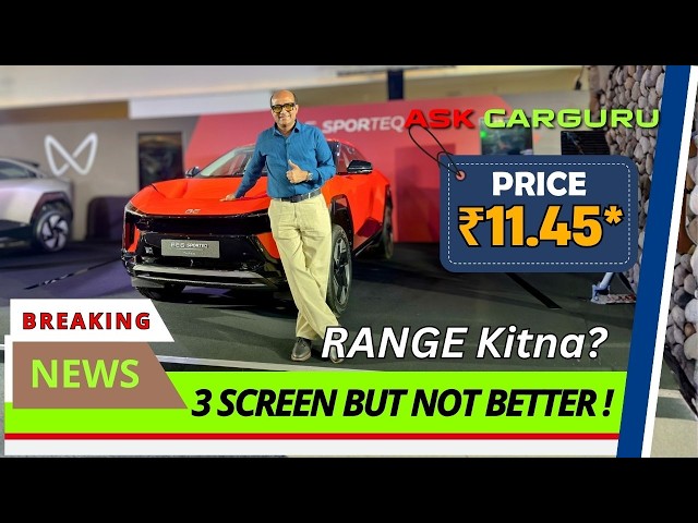 आ गई! 🚀 Triple Screen + AI Features at ₹19.45 Lakh 🇮🇳 Mahindra BE6 Sporteq Edition 🔥 Ask CarGuru