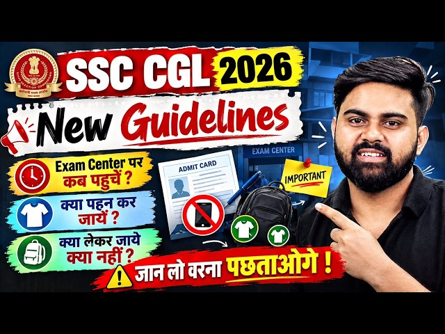 SSC CGL 2026 | Exam Center Guidelines | Dress Code & Documents | By Sahil Sir