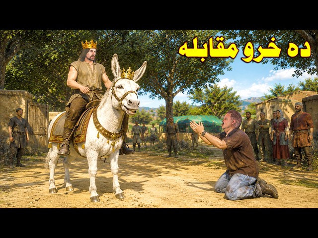 Gull Rahman Aw Da Khro Muqabla || Pashto Story By Torlala Dubbing
