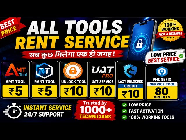 🚀All Mobile Unlock Tools Rent Service | AMT Rant Tool UAT, Lazy&PhoneFix Service|Price& Full Details