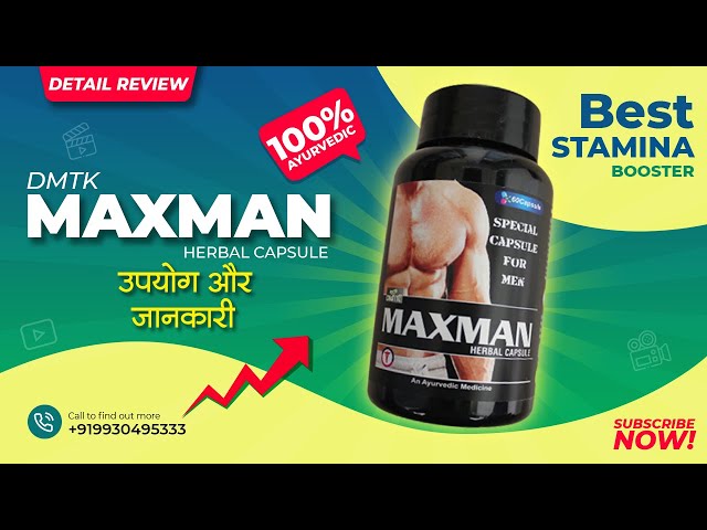 Best stamina booster | Maxman capsule: usage, benefits & side effects | Review