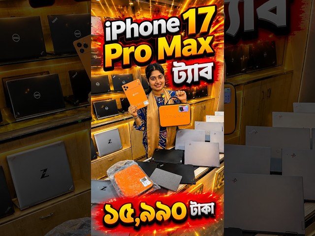 Tab Price in Bangladesh 2026🔥Latest Tablet Price in BD | Samsung Xiaomi Lenovo Tablet