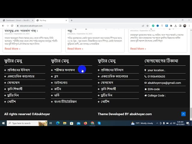 school website in WordPress Bangla tutorial