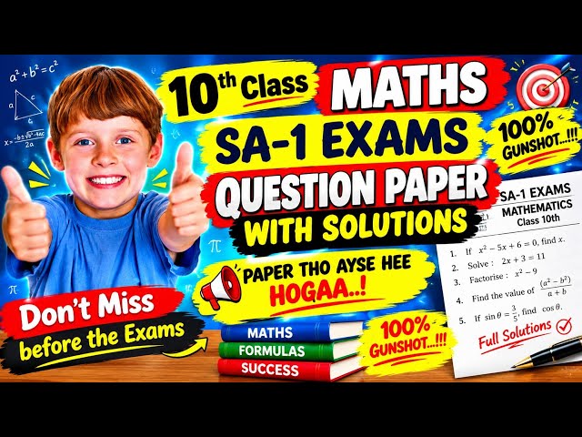 SA-1 EXAMS | QUESTION PAPER WITH SOLUTIONS | MATHS | CLASS 10TH | DON'T MISS IT
