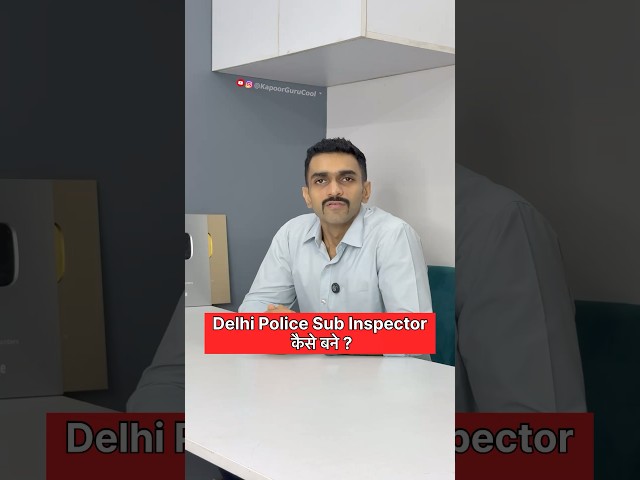 How to join Delhi Police SI | How to become Delhi Police Sub Inspector | Crack SSC CPO #ssccpo
