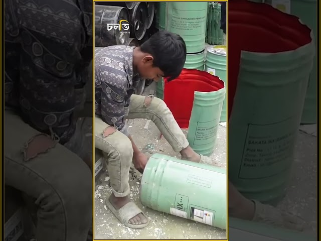 ড্রাম কেটে কি হচ্ছে?