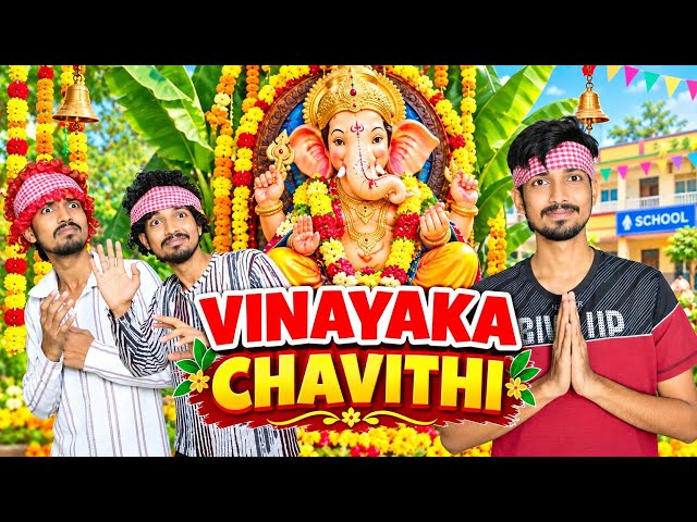 Vinayaka Chavithi Comedy Video || 2026 Ganesh Chaturthi || Comedy Videos || Juneed Entertainment 🤩