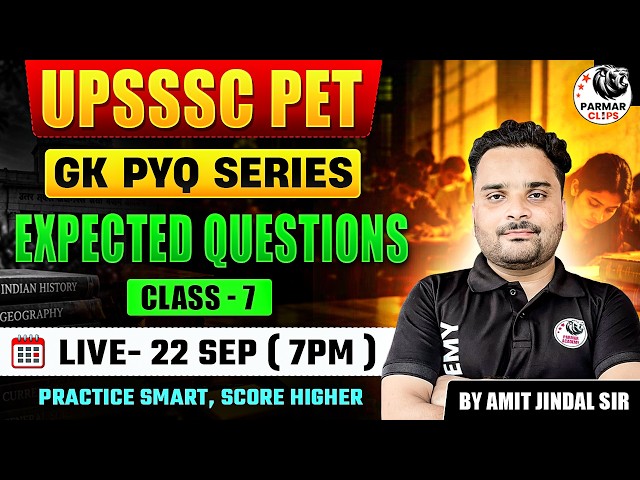 UPSSSC PET 2026 | 25+ Most Important PYQ Questions | Class 7