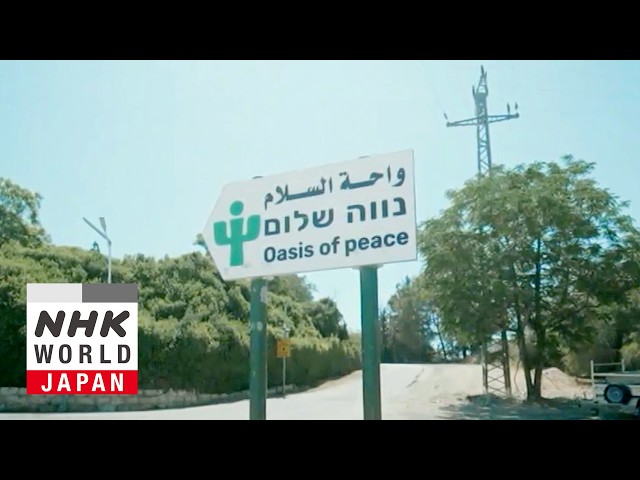 An Israeli Village: Coexistence and Conflict - Documentary 360