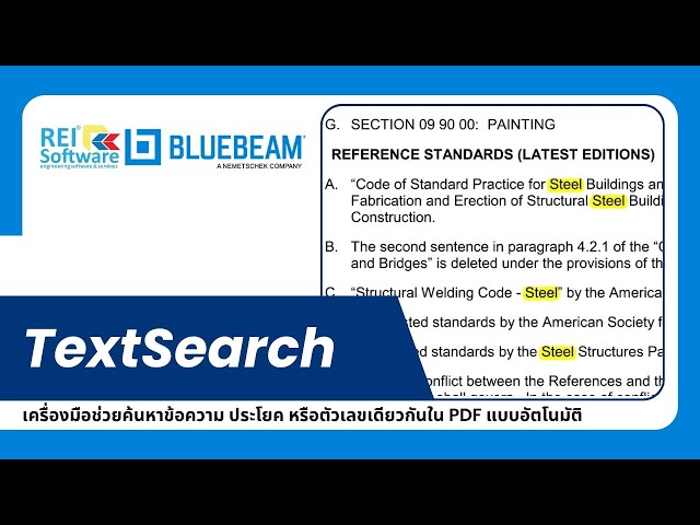 TextSearch เครื่องมือ AI ช่วยตรวจจับข้อความอัตโนมัติใน Bluebeam Revu