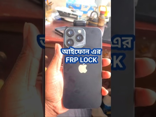 clone phone frp bypass #rslmobilesolution #frpbypass #funny