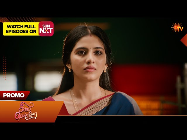 Singappenne - Promo | 24 Sep 2026 | Tamil Serial | Sun TV