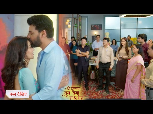 Oh Humnava Tum Dena Saath Mera Serial Today NEW PROMO 25th September 2026