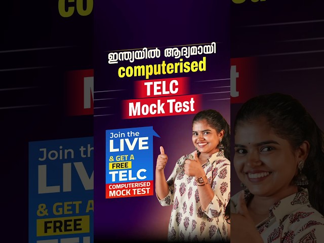 Attend Our German TELC Exam LIVE Session & Get a FREE Computerized TELC Mock Test!
