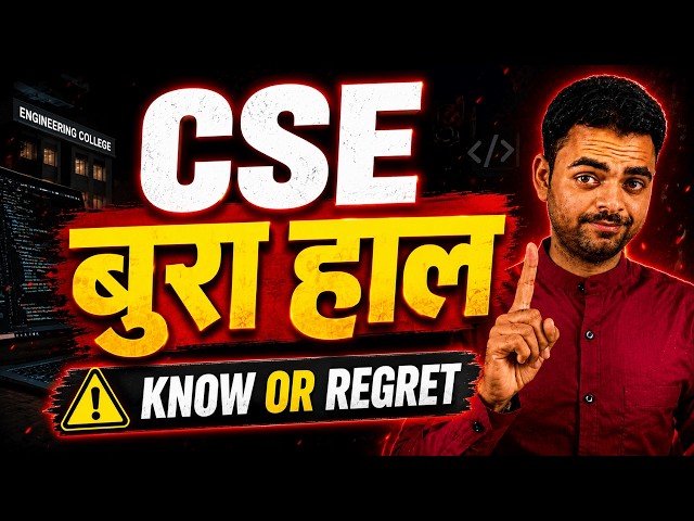 BTech CSE Future in AI Era, Layoffs, Salary, Future Scope in India, is CSE Best BTech Branch 2026