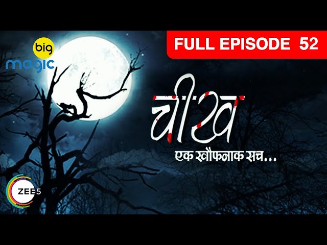 Cheekh Ek Khauffnaak Sach - Full EP - 52 - Indian Popular Hindi Horror Show - Pooja Gor - Big Magic