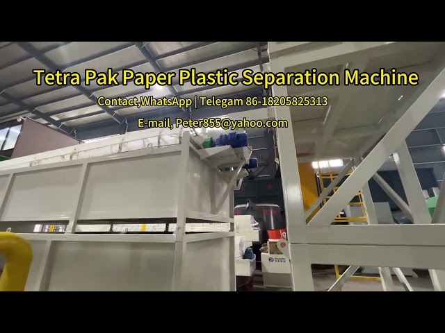 Tetra Pak Recycle Separation Machine | Paper Plastic Separation #PaperRecycling #RecycleMachine