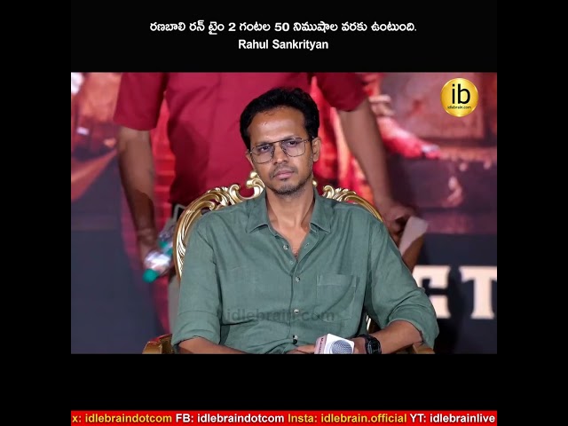 రణబాలి రన్ టైం 2 గంటల 50 నిముషాల వరకు ఉంటుంది.