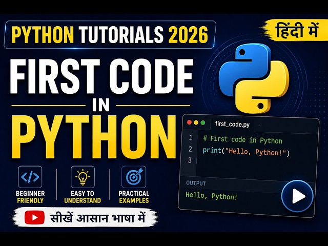 03 First code in Python in VS Code || Python tutorials in Hindi 2026 || Foundation Course for python