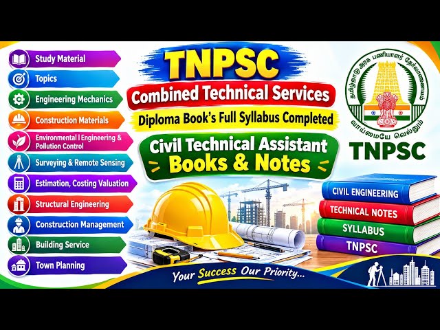 TNPSC CESE Civil Technical Assistant Exam Study Notes