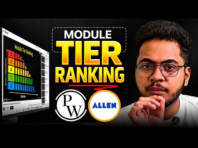 ⚠️ All Coaching Modules Exposed ‼️