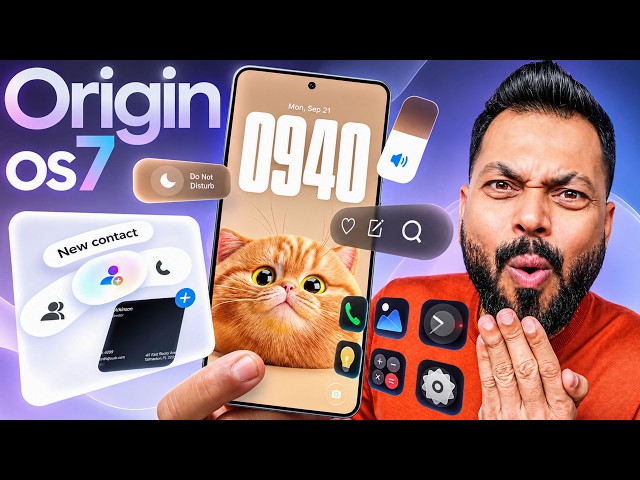 Origin OS 7 Update ने vivo पूर्णपणे बदलला! Top New Features & Changes 🔥