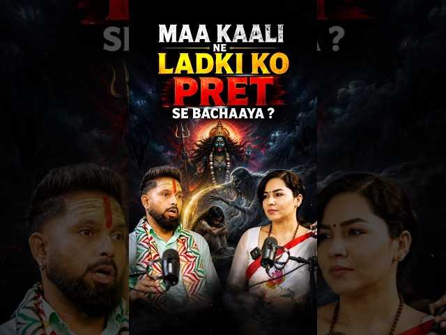 Did Maa Kali Save the Girl from the Spirit? #maakali #kalimata #sanatandharma #themumtapodcast