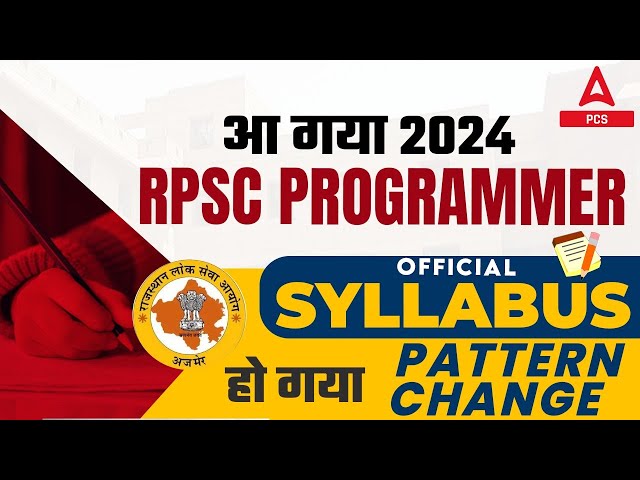 RPSC Programmer New Syllabus 2024 | RPSC New Syllabus & Exam Pattern | Adda247 PCS