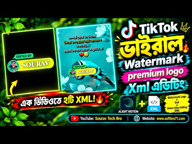 TikTok ভাইরাল Watermark Logo & Status Video Editing | এক ভিডিওতে ২টি XML! 🔥 Alight Motion | #xml