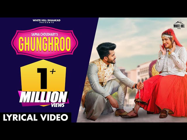 SAPNA CHOUDHARY: Ghungroo | UK Haryanvi | Haryanvi Songs Haryanavi 2022 | Lyric Video