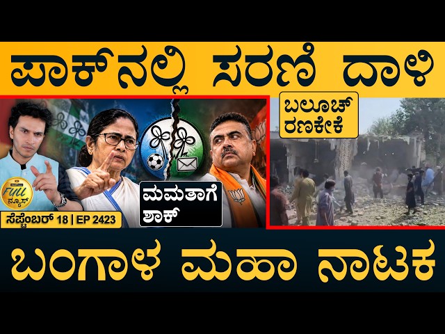 ಯುದ್ಧದಿಂದ ಭಾರತಕ್ಕೆ ಲಕ್ಷ ಕೋಟಿ ಬರೆ! | Pakistan Incident | India Oil bill | Full News | Masth Magaa