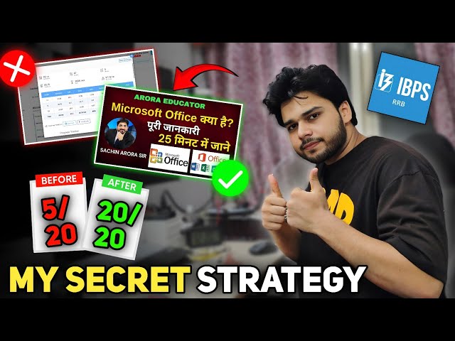 How to Prepare Computer Awareness for RRB PO/Clerk 2025🔥 | My Secret Strategy + Free Sources🤫