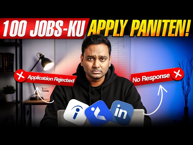 100 Velaiku Apply Paniten Erudhalum?