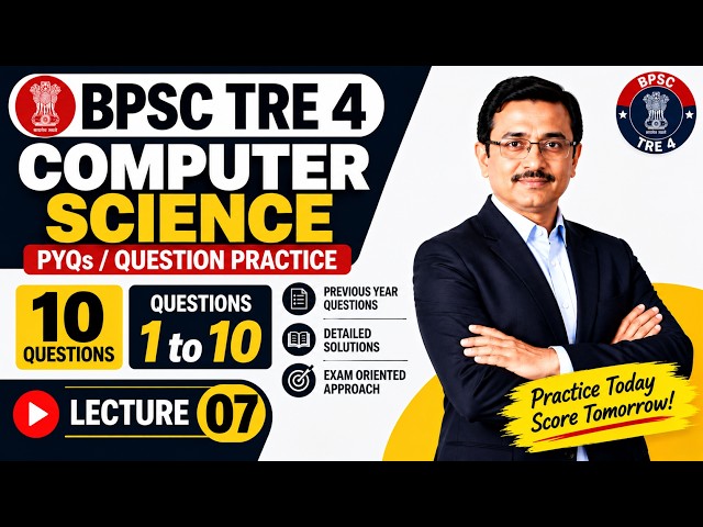 Crack BPSC TRE 4: 10 Computer Science Questions You Must Know
