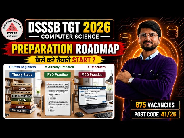 DSSSB TGT Computer Science 2026 | Preparation कैसे करे START | Preparation Roadmap & Strategy