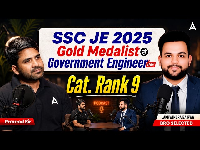 SSC JE 2025 CAT 9 Success Story | Inspirational Success Story For JE Aspirants | By Pramod Sir